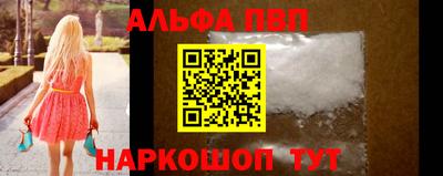 кокаин VHQ Балаково