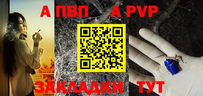 эйфоретик Балашиха