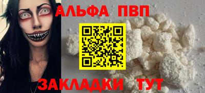 кокаин VHQ Балаково