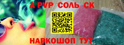 кокаин VHQ Балаково