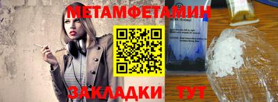 кокаин VHQ Балаково