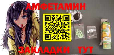 кокаин VHQ Балаково