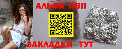 экстази Абакан