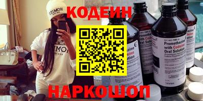 кокаин VHQ Балаково