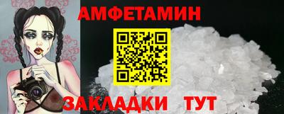 эйфоретик Балашиха