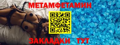 эйфоретик Балашиха