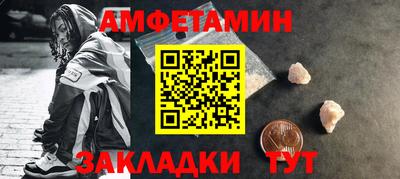 амф Балахна