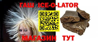 не бодяженный Абинск