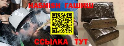 кокаин VHQ Балаково