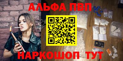 амф Балахна