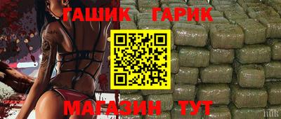 амф Балахна