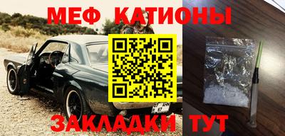 кокаин VHQ Балаково