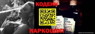 амф Балахна