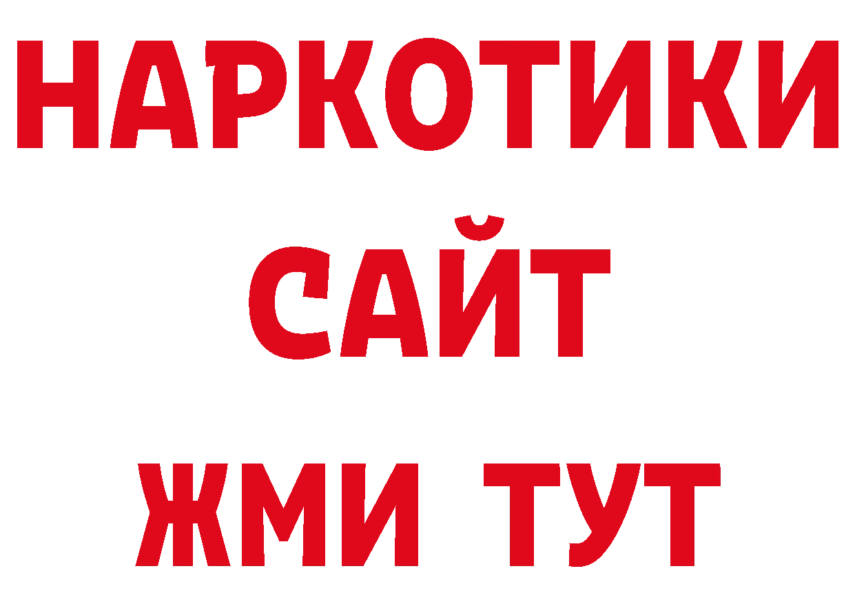 Где купить закладки? дарк нет телеграм Санкт-Петербург