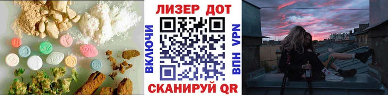 купить наркоту  Санкт-Петербург  LSD-25 экстази ecstasy 