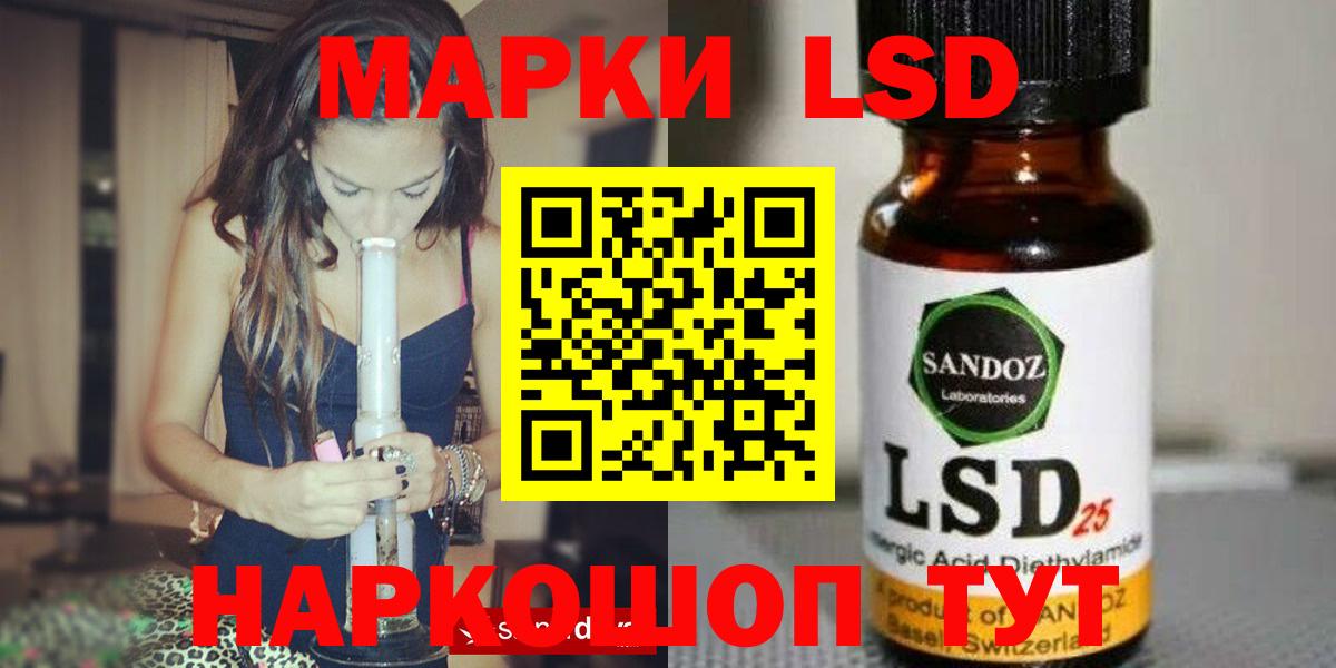 LSD-25 экстази ecstasy Санкт-Петербург