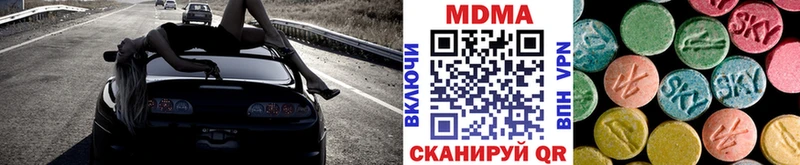 МДМА кристаллы  наркошоп  shop состав  Санкт-Петербург 