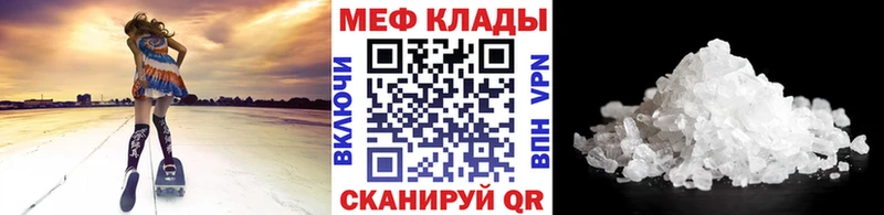 МЕГА маркетплейс  Санкт-Петербург  МЕФ mephedrone 