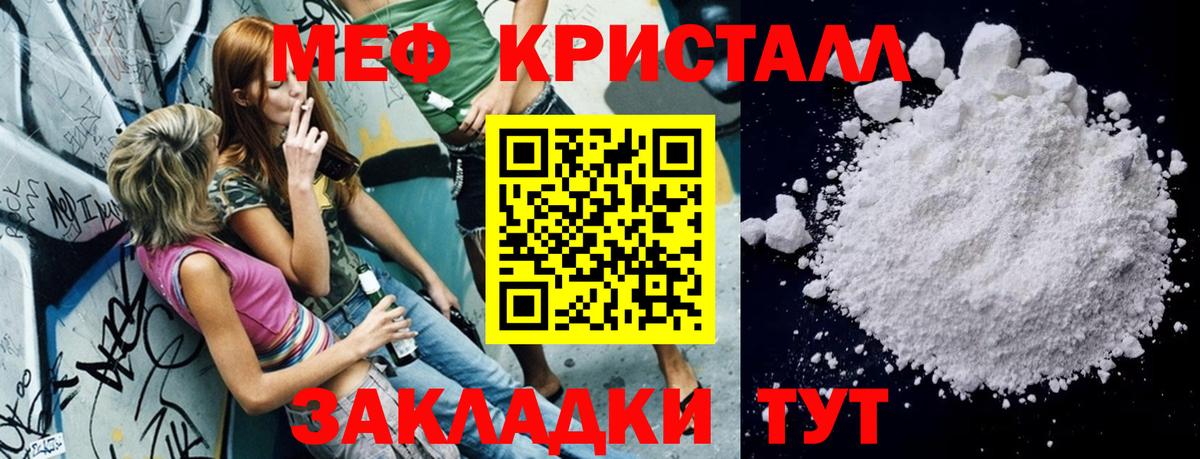 Санкт-Петербург  Мефедрон mephedrone  Вход с VPN 