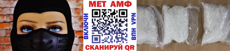 Метамфетамин винт  Санкт-Петербург 