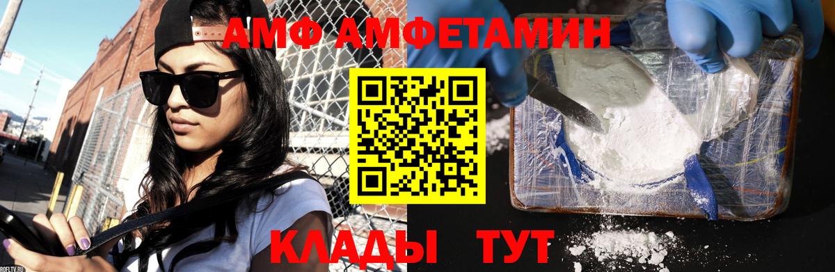 Санкт-Петербург  Первитин Декстрометамфетамин 99.9%  Вход с VPN 