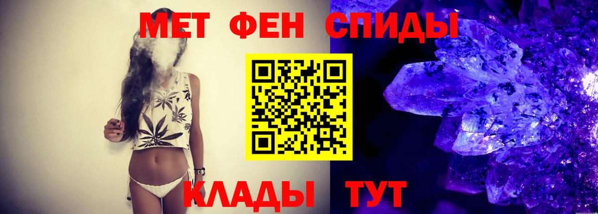 МЕТАМФЕТАМИН витя Санкт-Петербург