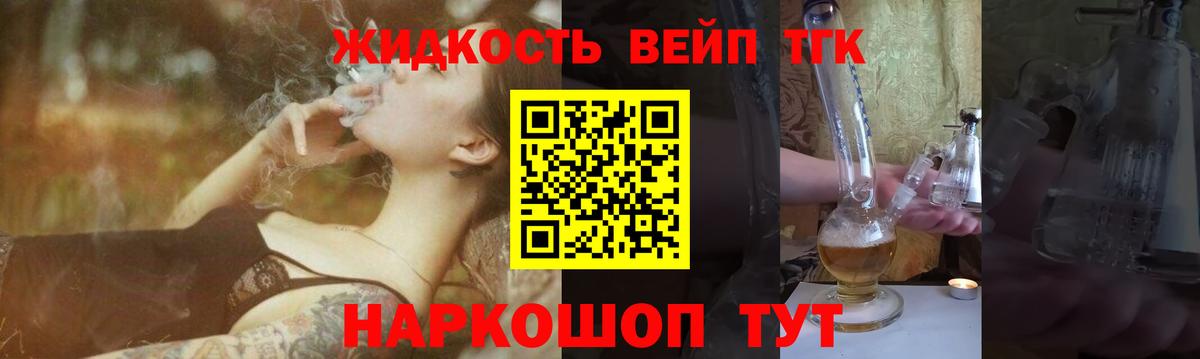Дистиллят ТГК Wax Санкт-Петербург