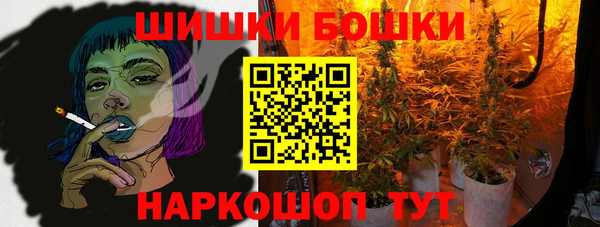 МАРИХУАНА планчик Санкт-Петербург