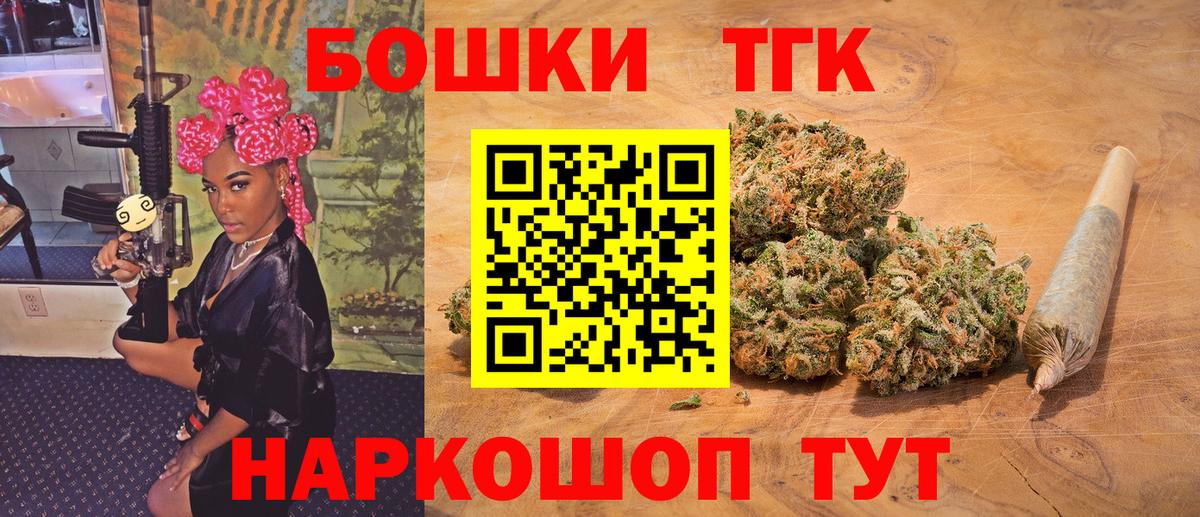 Санкт-Петербург  Канабис LSD WEED  Канабис MAZAR  Бошки марихуана конопля  Вход с VPN 